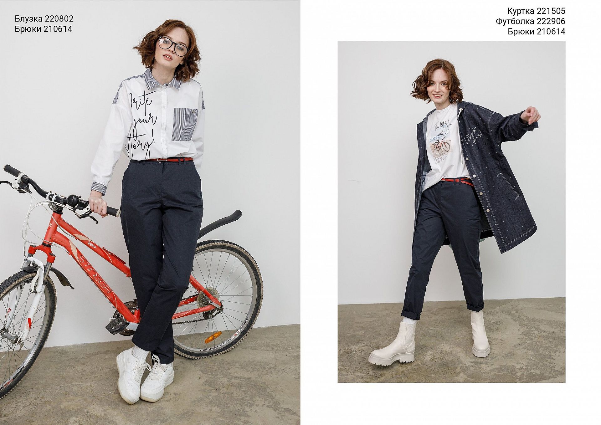 Open Air spring collection